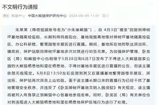 老当家与新当家！乔治赛后与哈利伯顿拥抱畅聊